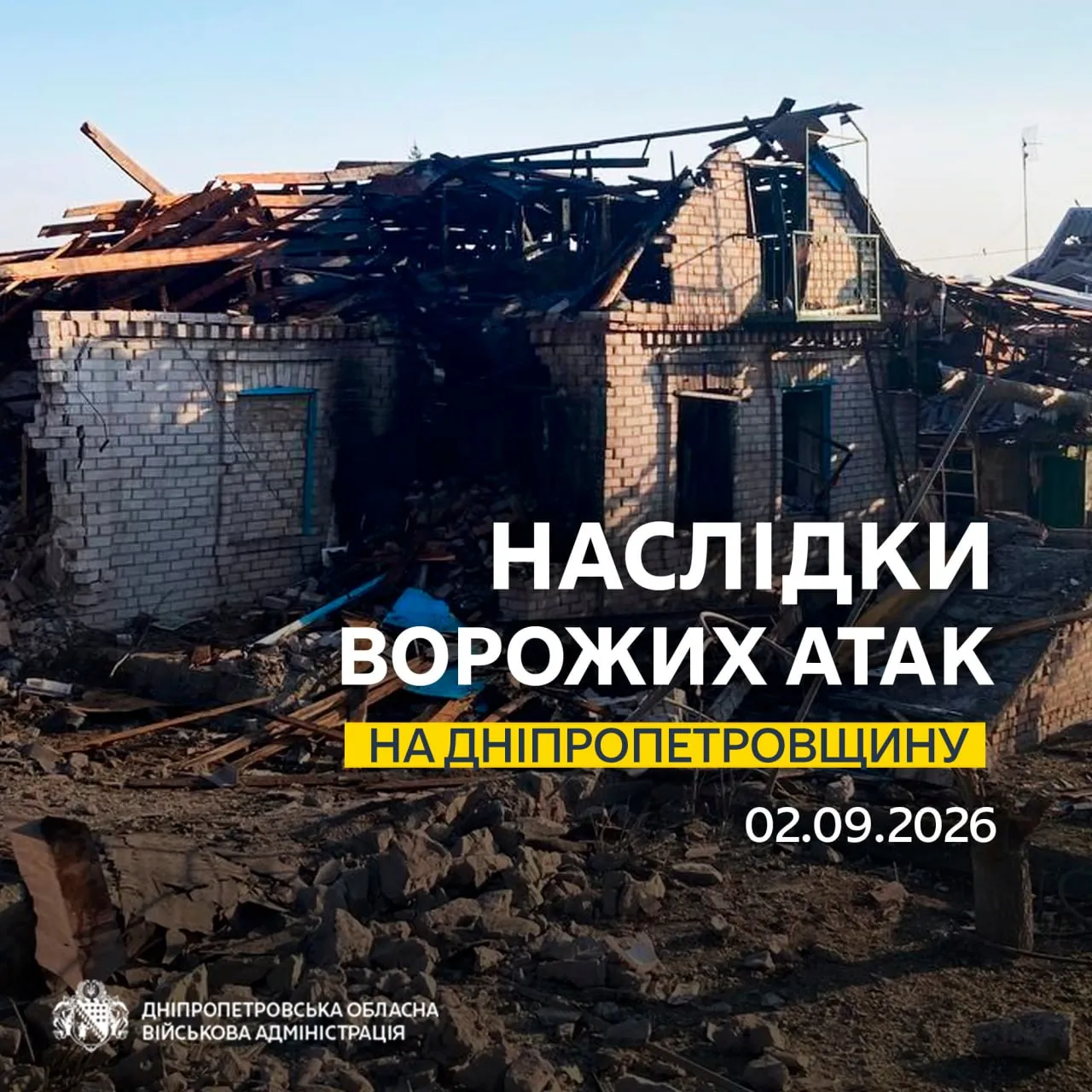 The Russians attacked the Dnipropetrovsk region more than 20 times in the past 24 hours