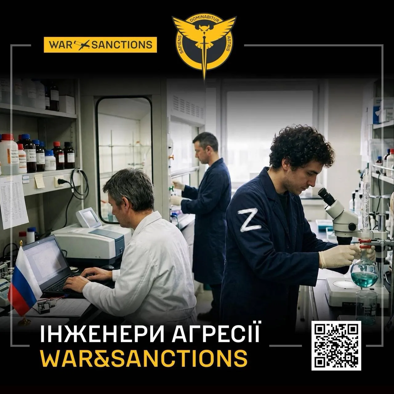 The Main Intelligence Directorate has exposed Russian scientists who are developing technology for war