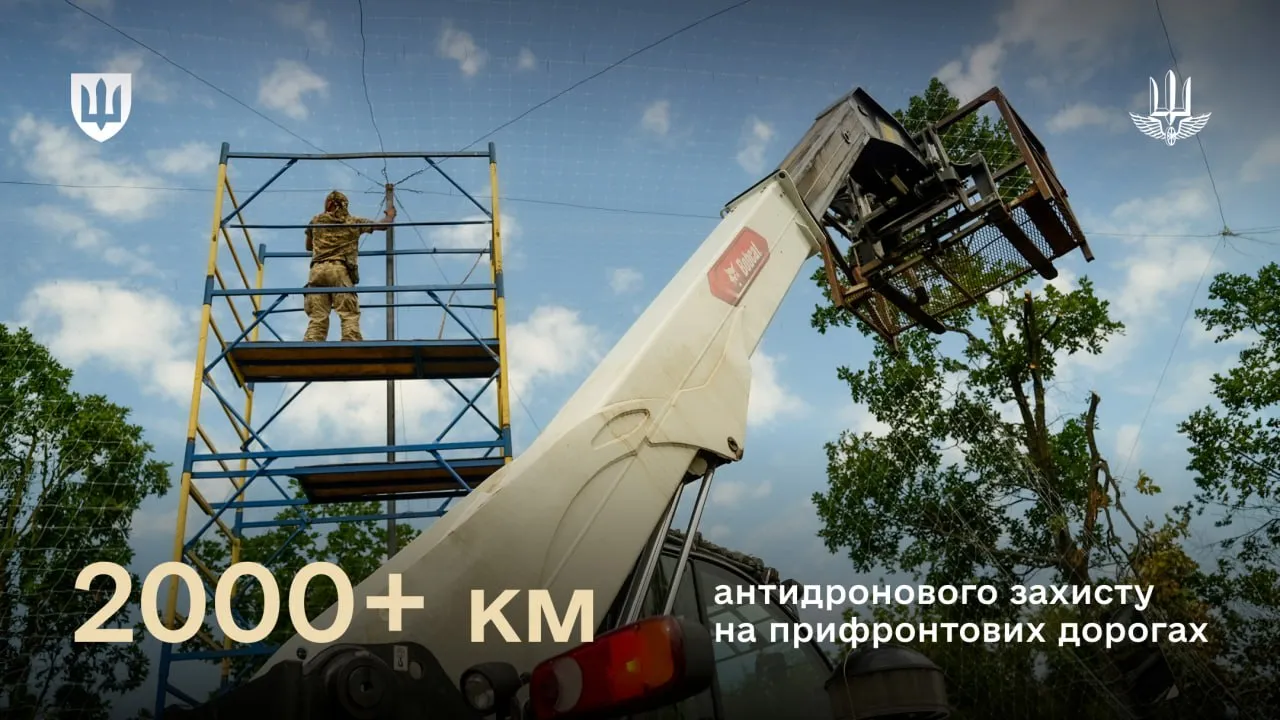 Держспецтрансслужба облаштувала антидроновий захист на 2013 км логістичних шляхів