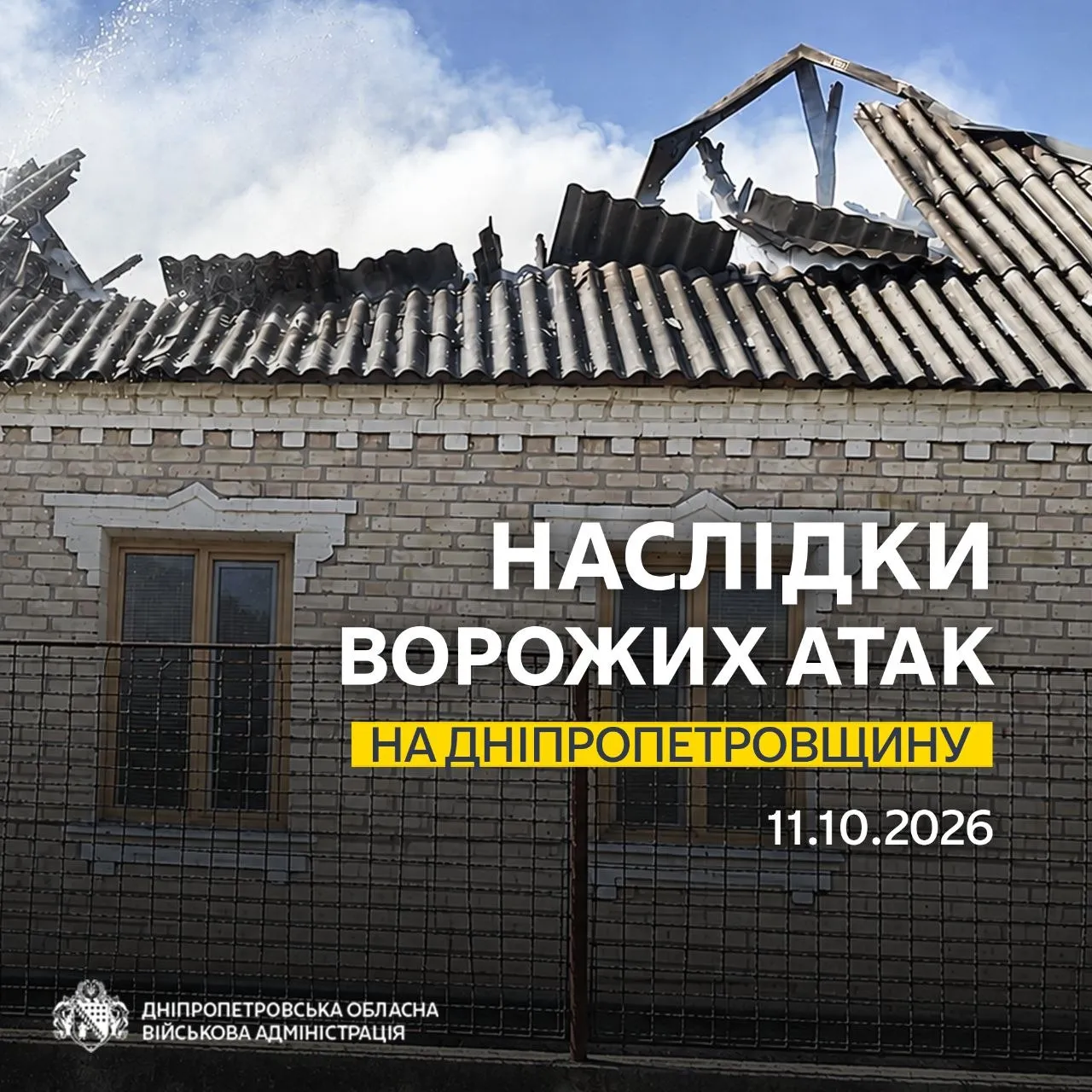 The Russians attacked four districts in the Dnipropetrovsk region more than 50 times in a single day