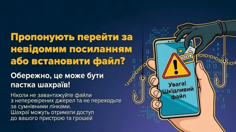 A free navigation app could be a trap: how scammers infect smartphones