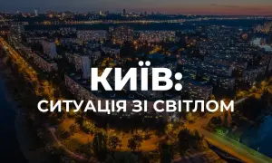 В Колумбии после землетрясения без света остались более 1,5 млн потребителей