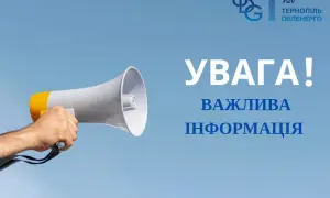 Обновленная карта боевых действий в Украине по состоянию на 18 сентября: за сутки произошло 230 боевых столкновений