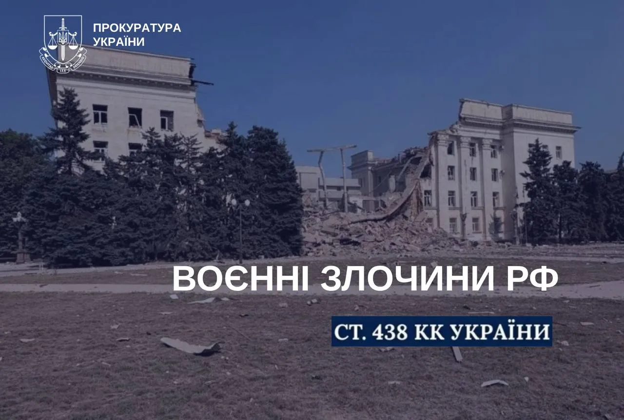 One person was killed and 40 others were injured as a result of Russian shelling in the Kherson region