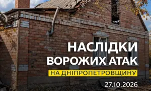 Друзі путіна: три країни ЄС закликають до мирних переговорів України та росії