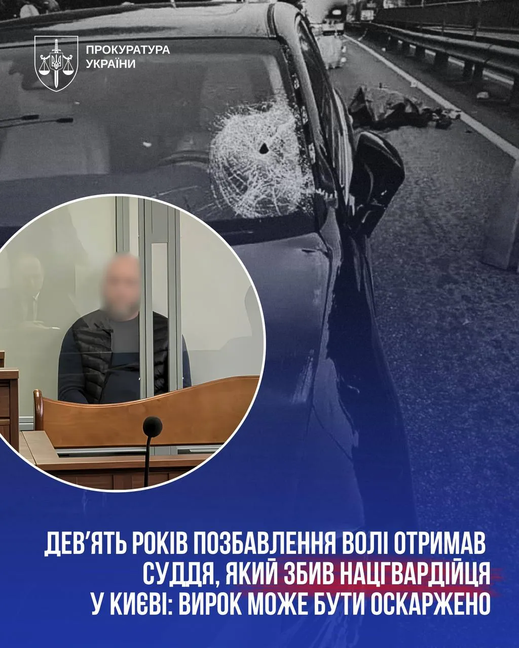 Były sędzia Tandir został skazany na 9 lat pozbawienia wolności za śmiertelny wypadek drogowy