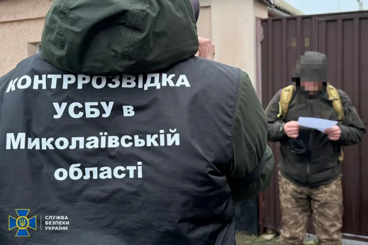 СБУ затримала двох агентів РФ, які коригували удари по Миколаєву