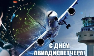 20 жовтня 2025 року — які свята ми сьогодні відзначаємо