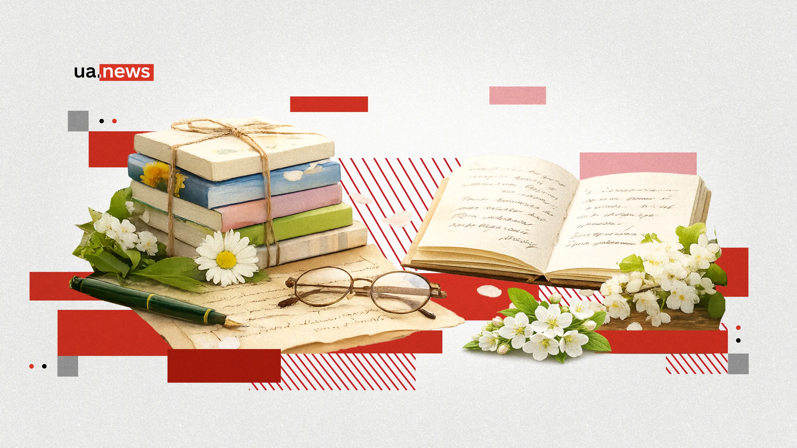 Слова, що дають опору: 11 поетичних збірок, які варто прочитати