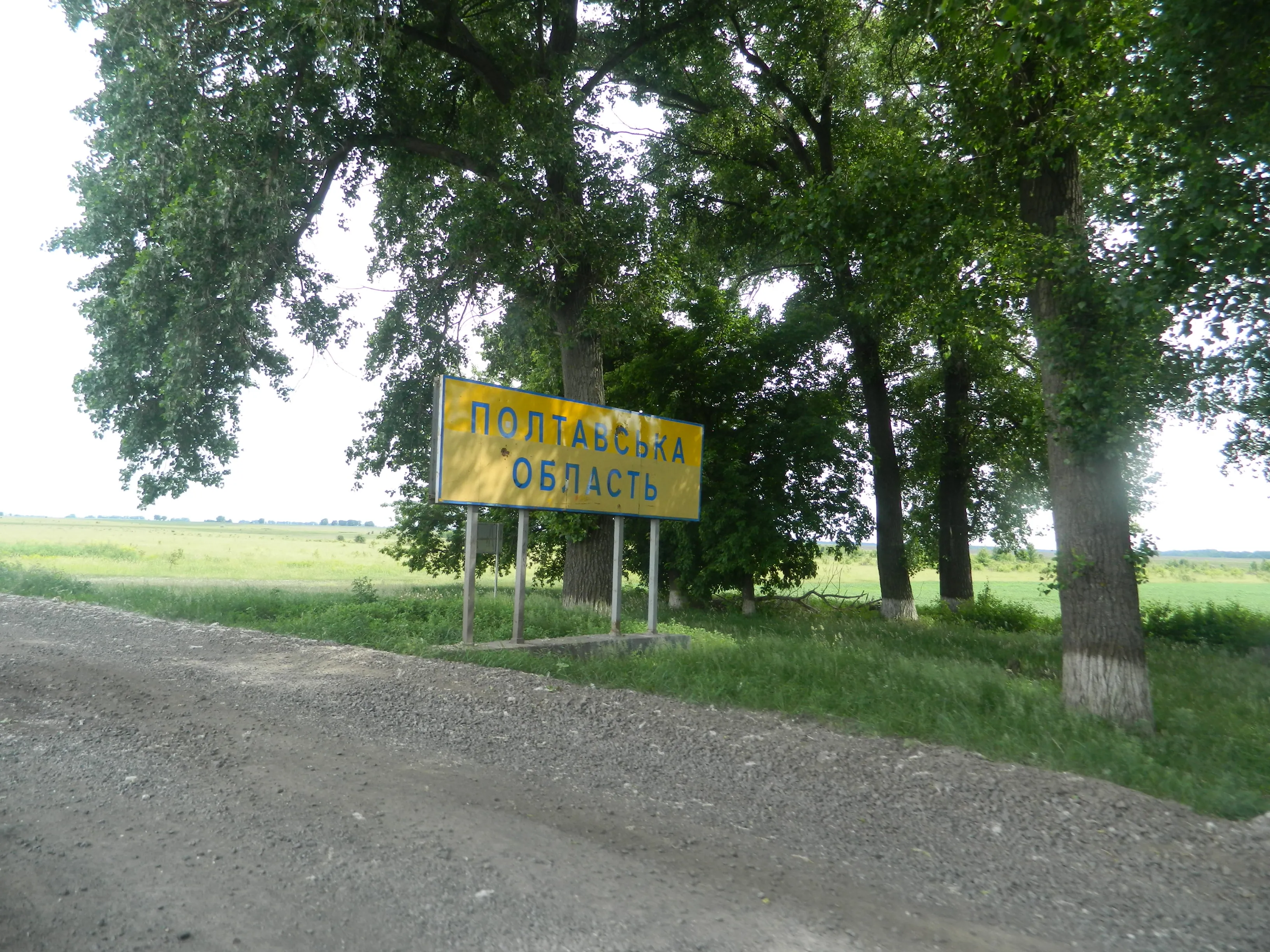 Russia launched a missile strike on a facility in the Poltava region