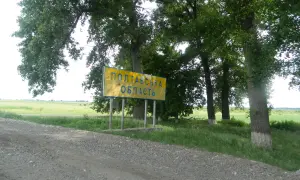рашисты обстреляли из реактивной артиллерии города в Запорожской области