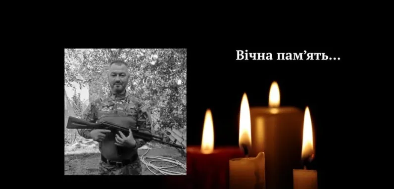 На фронті загинув військовий, футзаліст і викладач із Рівного Едуард Петрик