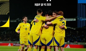 ФІФА прийняла заявки на проведення ЧС-2026