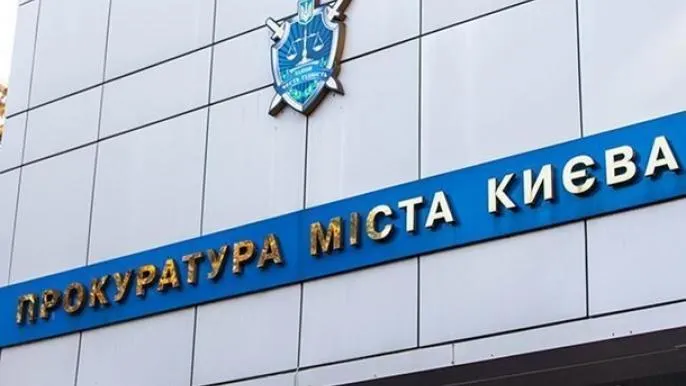 У Києві посадовиця Освітньої агенції переплатила за обладнання майже ₴700 тисяч
