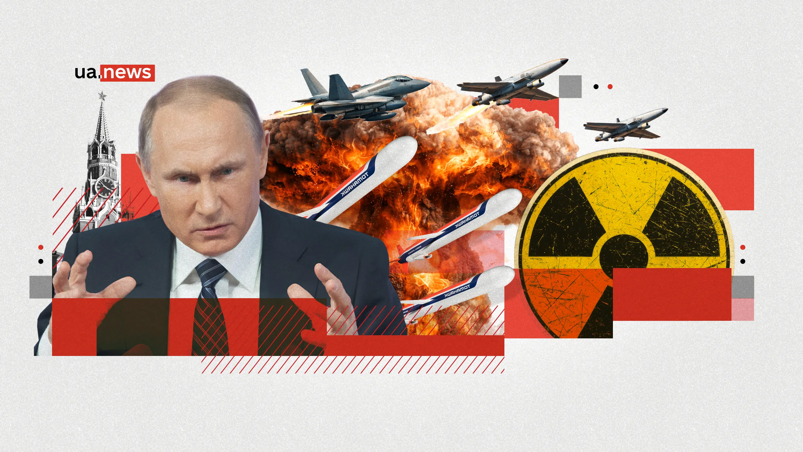 Ядерний шантаж Путіна: що стоїть за новими погрозами РФ