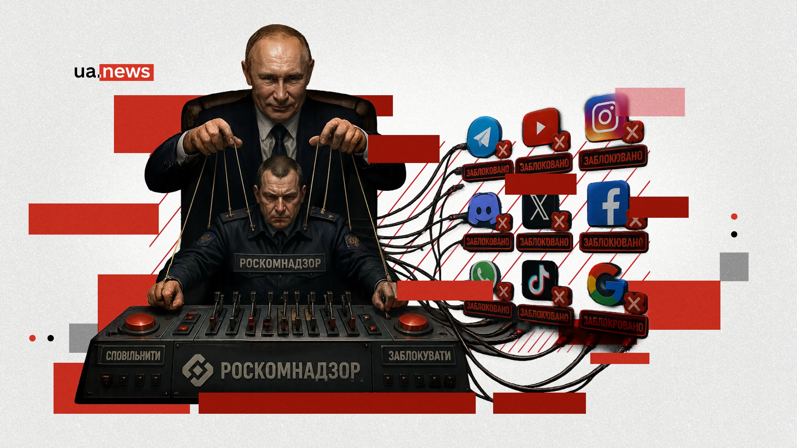 Мобилизация, новая война или мир: зачем в России блокируют интернет