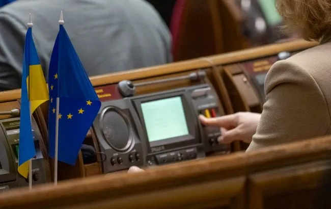 Новий орден в Україні відзначатиме внесок у євроінтеграцію
