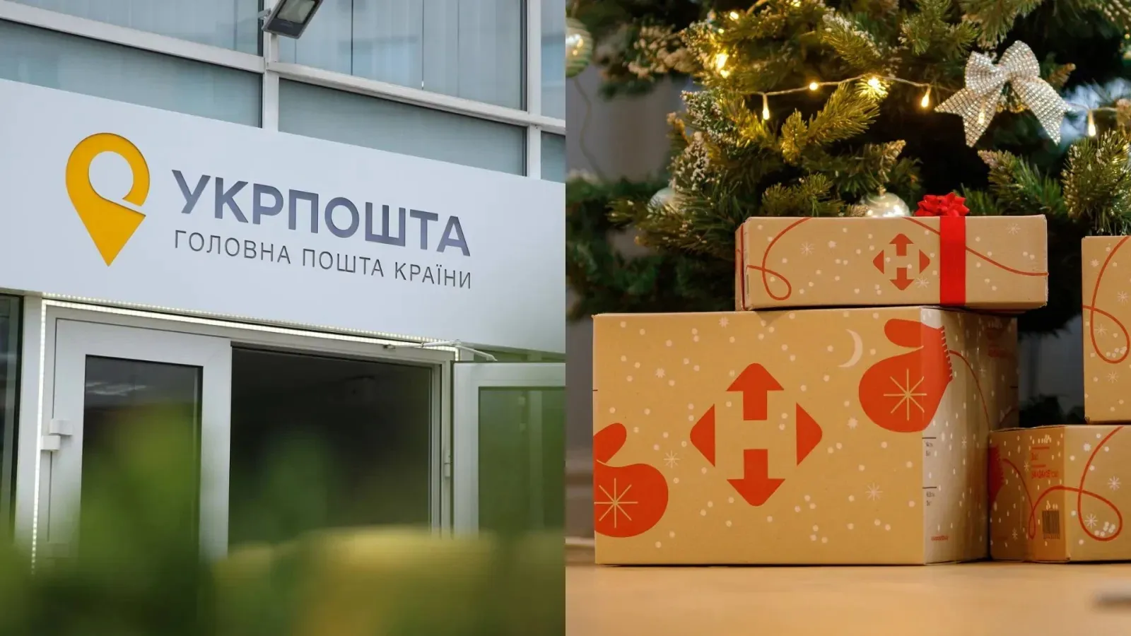 Смілянський пояснив історію з відправкою ордена Зеленського до Польщі