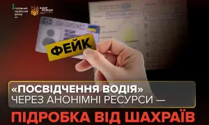 Син начальника поліції Волині став фігурантом справи про кришування кол-центрів