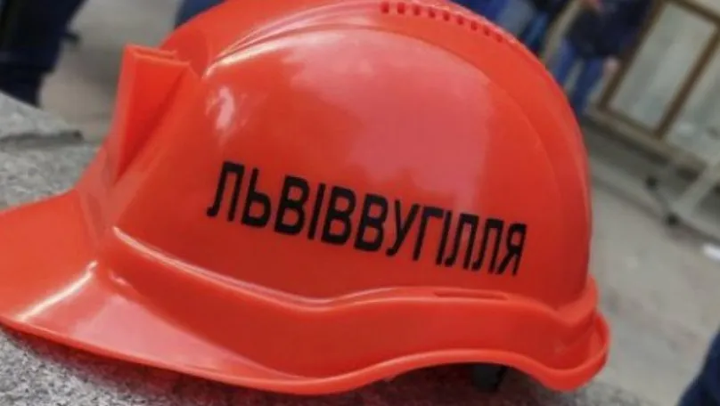 Профспілка гірників закликала владу врятувати Червоноградську ЦЗФ