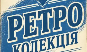 Помер легенда Мілана та чемпіон світу Франко Барезі