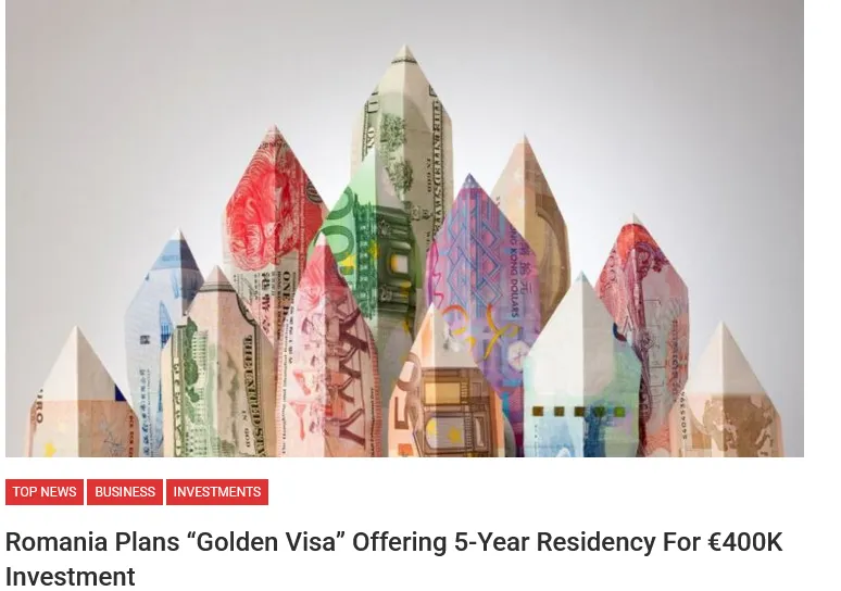 Румунія видаватиме золоті візи за інвестиції від €400 тисяч