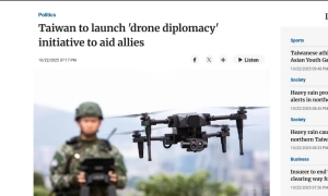 Tajwan będzie dostarczał drony sojusznikom zagrożonym przez rosję