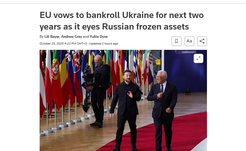ЄС пообіцяв фінансувати Україну у 2026 та 2027 роках ЄС пообіцяв фінансувати Україну у 2026 та 2027 роках