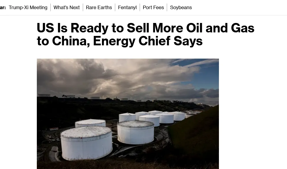 США запропонували Китаю свою нафту і газ, та є умова – Bloomberg США запропонували Китаю свою нафту і газ, та є умова – Bloomberg