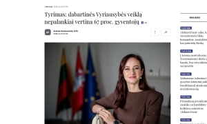 Польща розслідує спробу агентів рф відправити посилки з вибухівкою в Україну