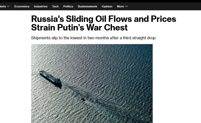 Експорт російської нафти впав до чергового мінімуму на тлі санкцій – Bloomberg