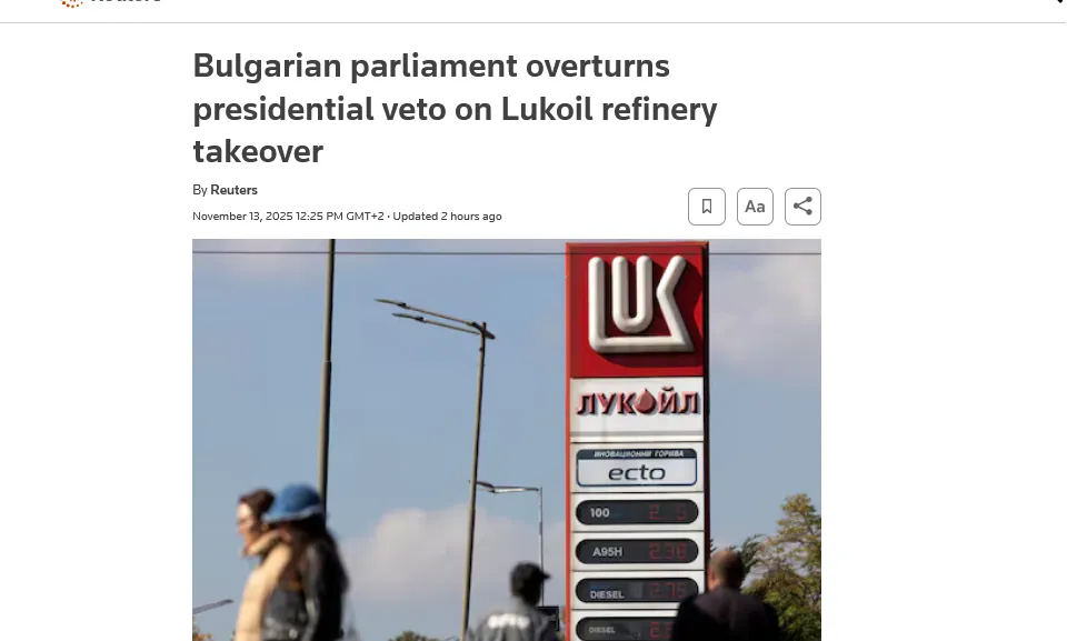 Парламент Болгарії скасував вето президента на купівлю російського НПЗ