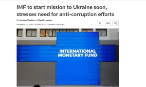Перші е-аукціони: стартують торги бурштином на Prozorro.Продажі – що відомо