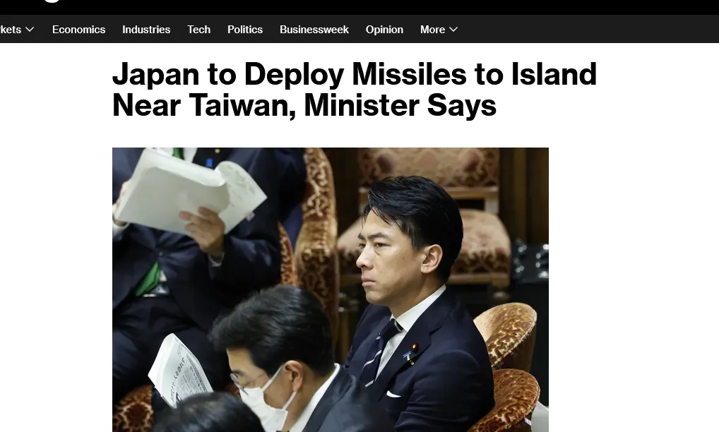 Японія розмістить ракети поблизу Тайваню на випадок війни з Китаєм