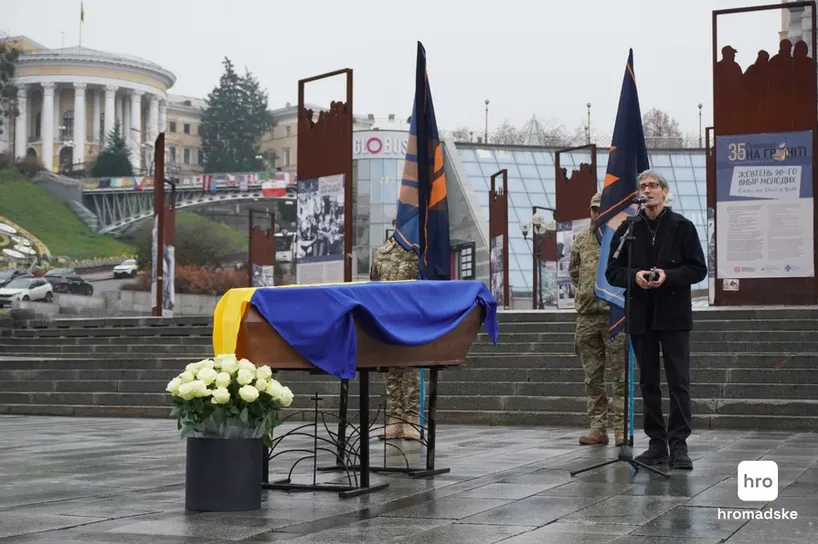 У Києві попрощалися з угорським добровольцем, який воював у Третій штурмовій бригаді