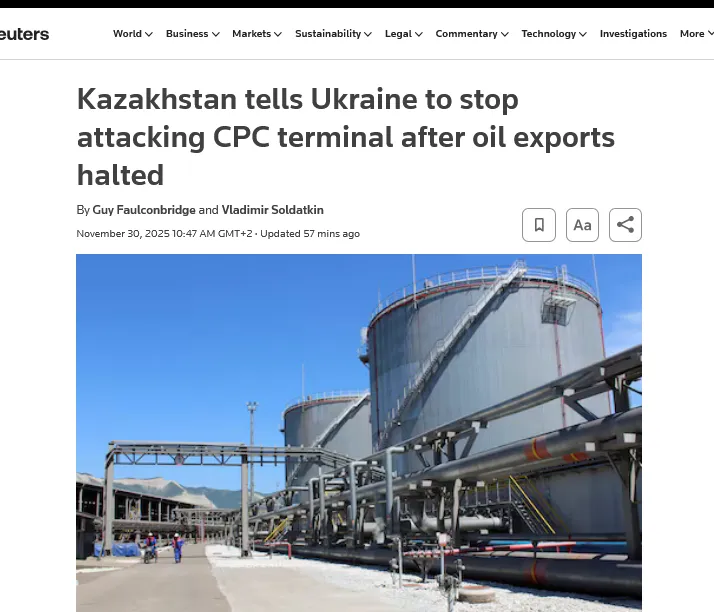 Казахстан вимагає від України не атакувати нафтотермінал Новоросійська