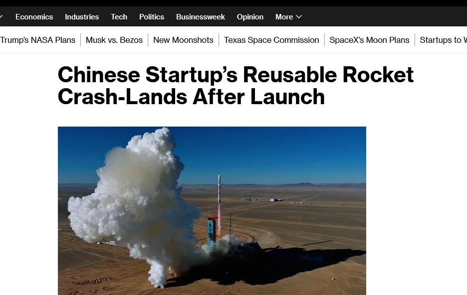 Китайська копія ракети Маска розбилася під час посадки – Bloomberg