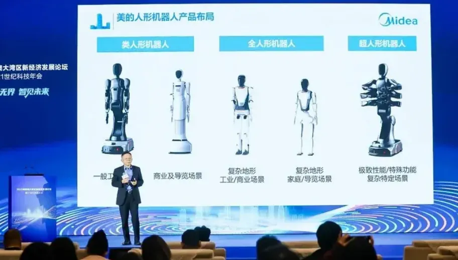 Китайська компанія представила шестирукого робота