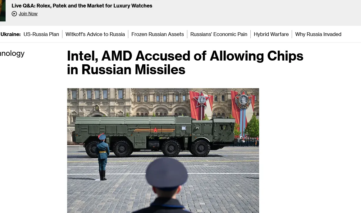 Українці у США судяться з Intel та AMD через мікрочипи, знайдені в російській зброї