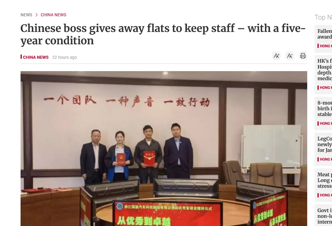 Китайська автокомпанія дарує квартири співробітникам, щоб утримати таланти