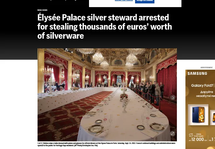 Працівник Єлисейського палацу постане перед судом за крадіжку національної спадщини