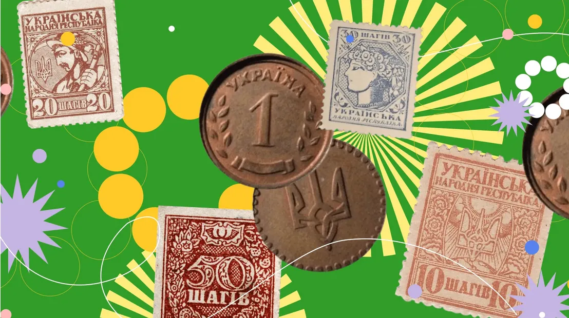 Стефанчук пояснив, чому так просувається перейменування копійок, яких вже майже нема