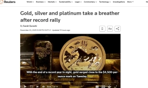 МВФ про енергетичну кризу й прогноз цін: чого очікувати на ринках енергоресурсів 