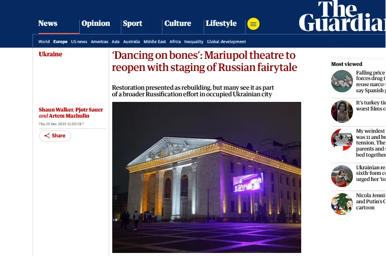 Окупанти планують відкрити драмтеатр у Маріуполі, де вони вбили близько 600 людей