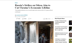 «Нова пошта» посилила перевірку посилок після вибухів в Одесі і Києві