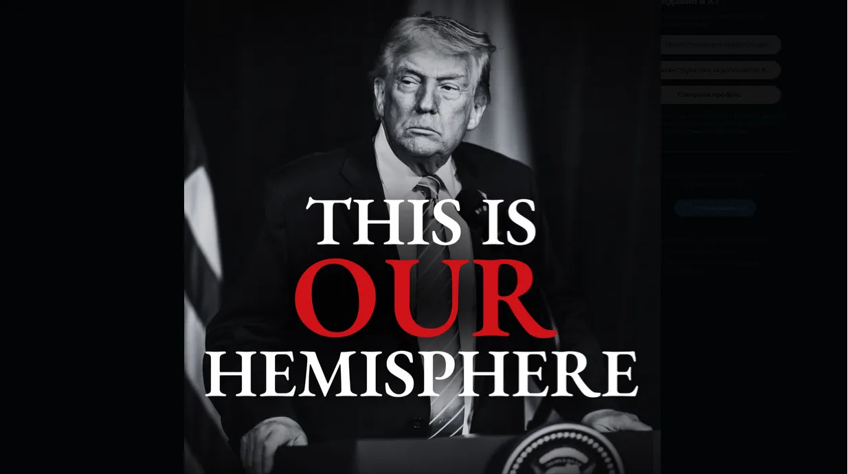 США официально объявили Западное полушарие своим