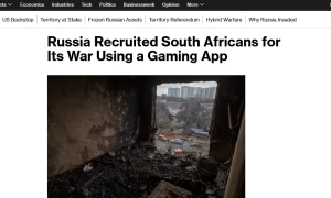 рф вербує геймерів через онлайн-ігри на війну проти України