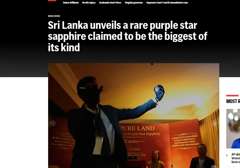 На Шрі-Ланці виставили на продаж найбільший у світі сапфір