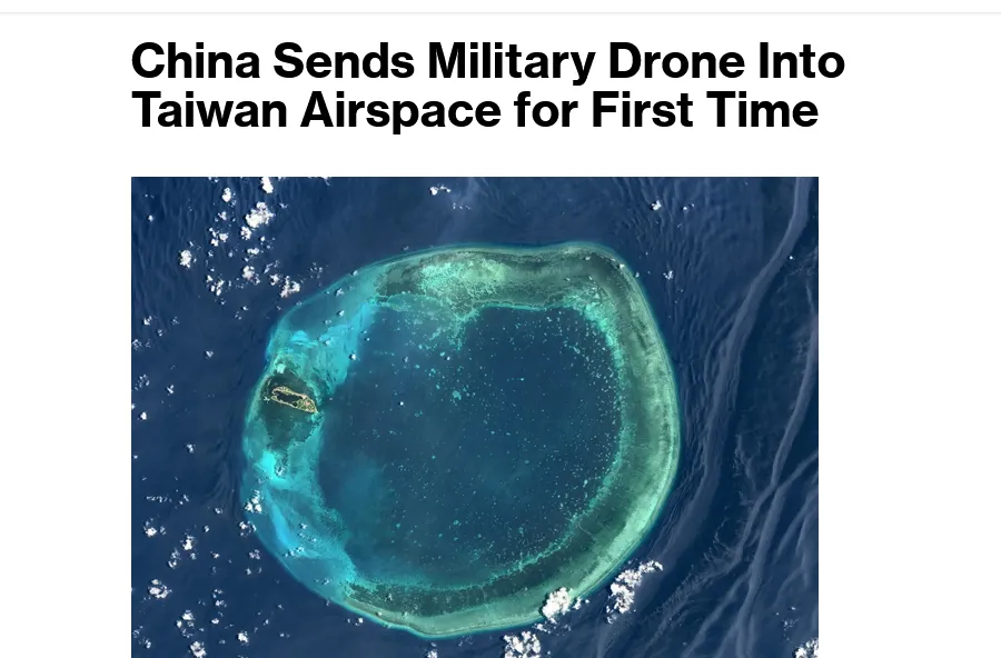 У повітряний простір Тайваню вперше зайшов китайський військовий дрон – Bloomberg