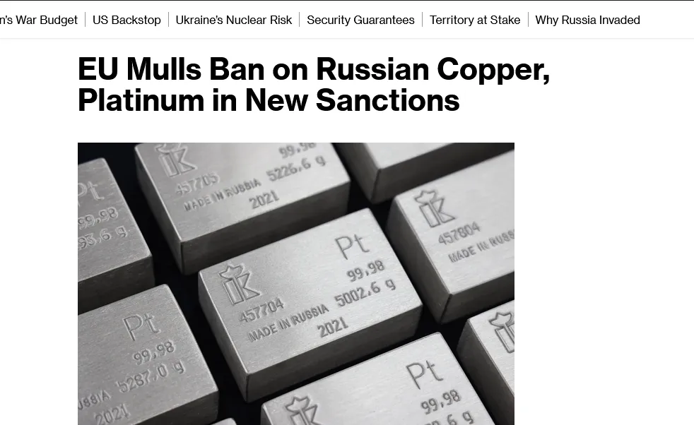 ЄС готує заборону російської міді та платини – Bloomberg